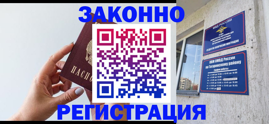 пропишу в квартире в Дигоре